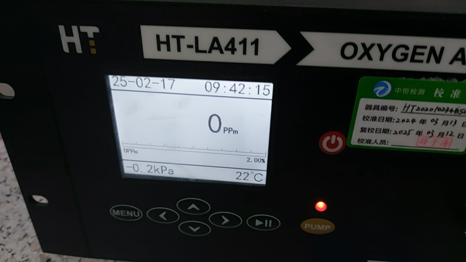 1764669235195222.jpg